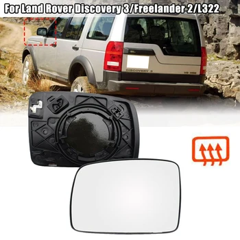 Araba Yan Ayna Cam ısıtma Land Rover Discovery 3 / Freelander 2 / L322 / Spor L320 2006-2009 yan Kanat Ayna ısıtmalı cam