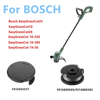 BOSCH için çim makası Makara Kapağı (: EasyGrassCut 18-260) (F016800569-F016F05320) biçme makinesi Parçaları Bahçe Aletleri Parçaları