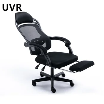 UVR Yüksek kaliteli Döner Kaldırma Yalan oyuncu sandalyesi Döner ofis koltuğu LOL Internet Cafe büro sandalyesi ergonomik bilgisayar sandalyesi