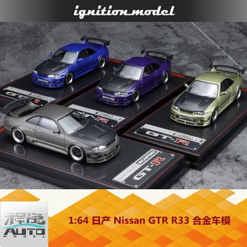 IG Ateşleme 1:64 NİSSAN GTR R33 rwb 993 Koleksiyonu döküm alaşım araba dekorasyon modeli oyuncaklar