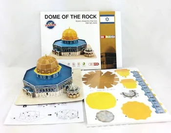 3D kağıt bulmaca bina modeli oyuncak Kubbe Kaya Mescidi Quba Sakhra müslüman cami mescidi Kudüs mimari hediye 1 takım