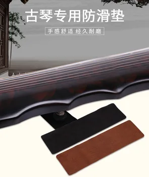 Guzheng Antiskid ped kaymaz Kalınlaşmış ve Genişletilmiş Deri ped Guqin Ayak pedi