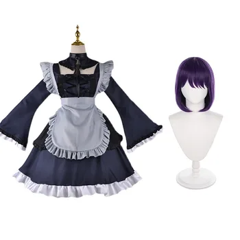 Anime Benim Elbise Sevgilim Marin Kitagawa Cosplay Kostüm Kuroe Shizuku Hizmetçi Elbise Peruk Lolita Kıyafetler Cadılar Bayramı Kostüm Kadın için