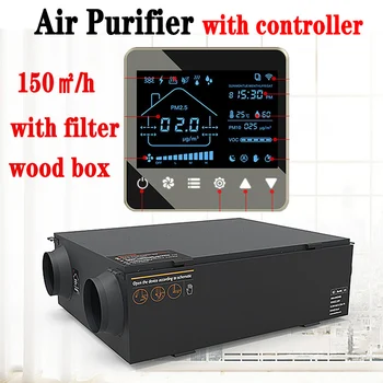150㎡ / h hava Temizleyici ısıtma kontrolörü hava filtresi ventilatör taze hava sistemi Sıcaklık nem sensörü bobin eşanjör