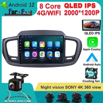 Carplay Android 12 Kia Sorento 2015 2017 İçin Araba Radyo Multimedya Video Oynatıcı electoronics Navigasyon GPS 360 kamera video otomatik