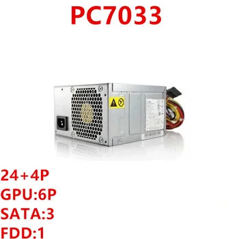Yeni Orijinal PSU Acbel Y700 450W Anahtarlama Güç Kaynağı PC7033 41A9722 36200512