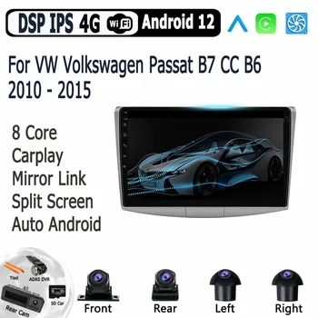 Android 12 Oto Araba Akıllı Sistem Oynatıcı VW Volkswagen Passat İçin B7 CC B6 2010-2015 Multimedya CAN BUS GPS Navi Hiçbir 2din